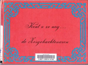 Cover of Kent u ze nog….. De Zesgehuchtenaren book